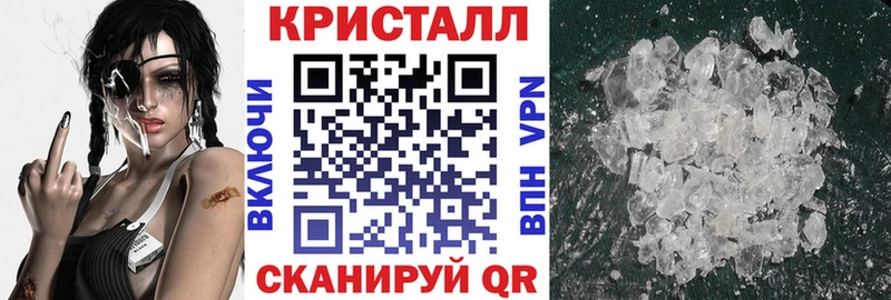 АМФ 97% даркнет сайт mega зеркало Багратионовск