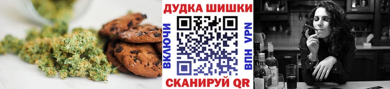 наркота  Багратионовск  Печенье с ТГК марихуана 