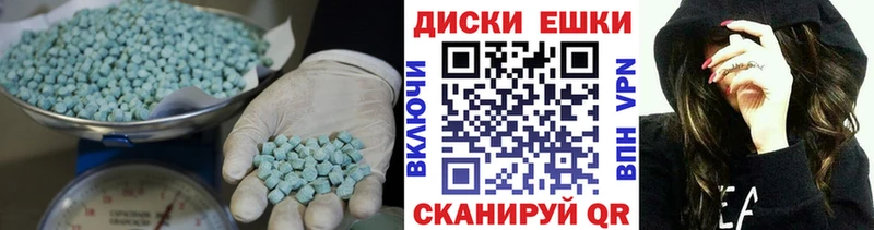 Экстази Philipp Plein  купить  сайты  Багратионовск 