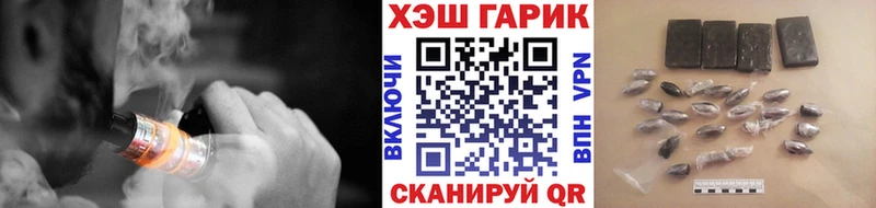 ГАШИШ Cannabis  Багратионовск 