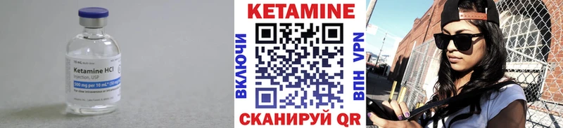 наркотики  Багратионовск  Кетамин VHQ 