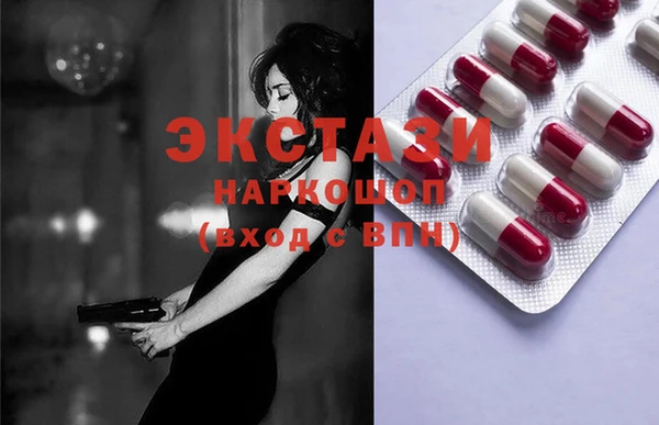 ГАЛЛЮЦИНОГЕННЫЕ ГРИБЫ Нягань