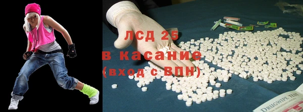 кокаин премиум Новокубанск