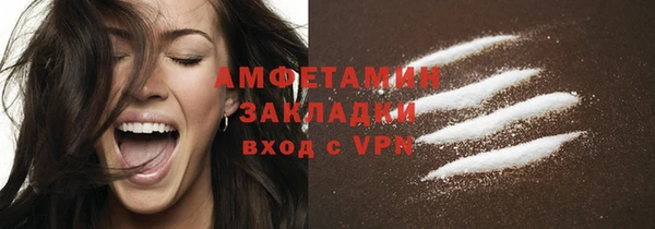 скорость mdpv Новозыбков