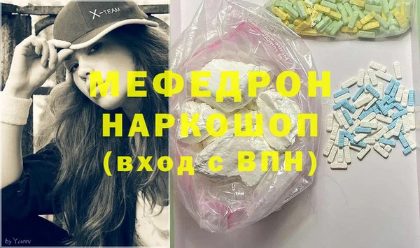 ГАЛЛЮЦИНОГЕННЫЕ ГРИБЫ Нягань