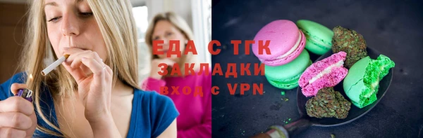 ГАЛЛЮЦИНОГЕННЫЕ ГРИБЫ Нягань