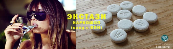 ГАЛЛЮЦИНОГЕННЫЕ ГРИБЫ Нягань