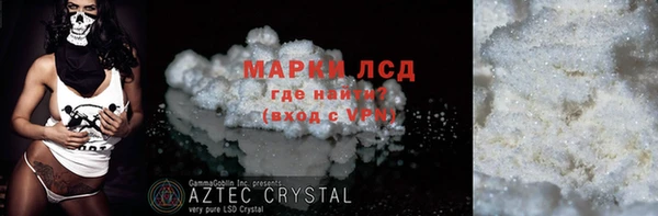 ГАЛЛЮЦИНОГЕННЫЕ ГРИБЫ Нягань