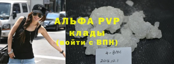 кокаин премиум Новокубанск