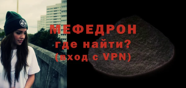 скорость mdpv Новозыбков