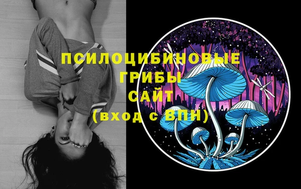 кокаин премиум Новокубанск