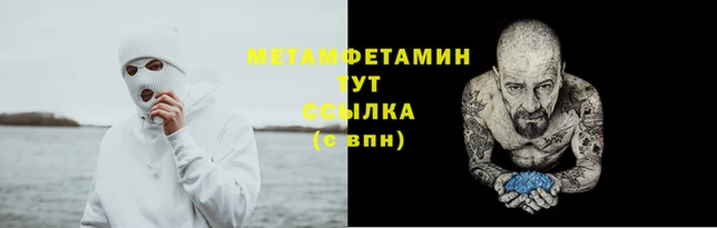 скорость mdpv Новозыбков