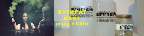 ГАЛЛЮЦИНОГЕННЫЕ ГРИБЫ Нягань