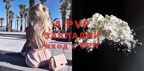 кокаин премиум Новокубанск