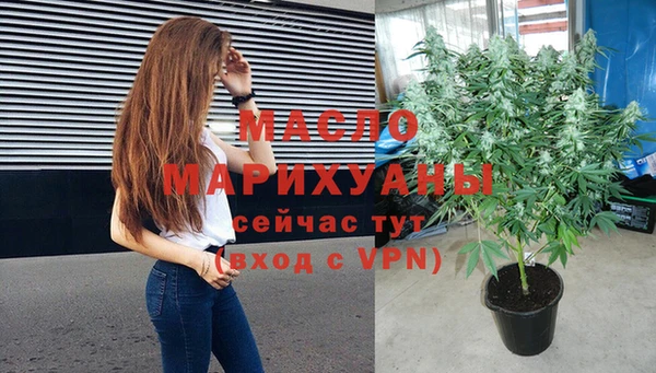кокаин премиум Новокубанск