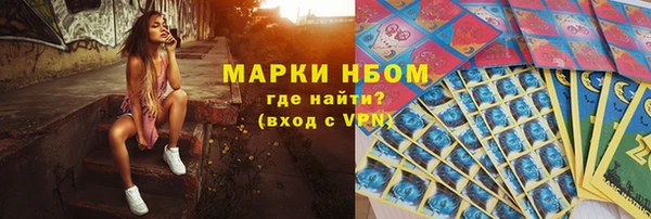 скорость mdpv Новозыбков