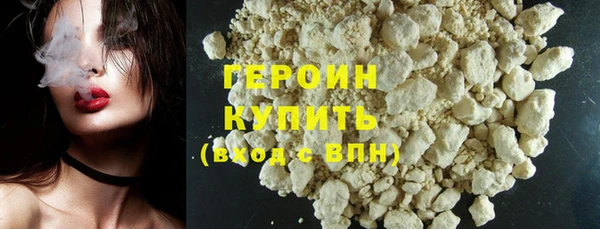 кокаин премиум Новокубанск