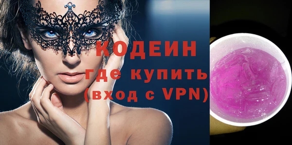 ГАЛЛЮЦИНОГЕННЫЕ ГРИБЫ Няндома