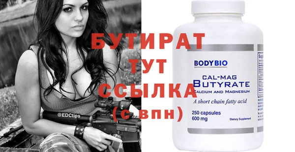героин Новодвинск