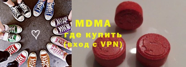 наркотики Нязепетровск