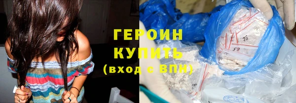 скорость mdpv Новозыбков