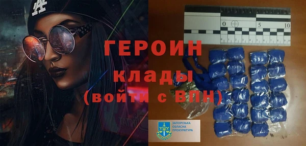скорость mdpv Новозыбков