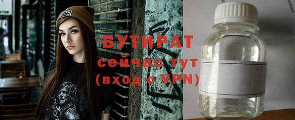 ГАЛЛЮЦИНОГЕННЫЕ ГРИБЫ Няндома
