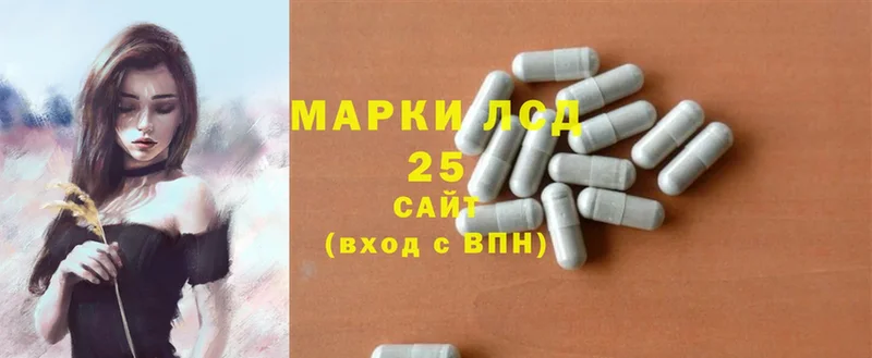 LSD-25 экстази ecstasy  где купить   Багратионовск 