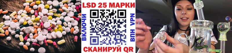 ЛСД экстази ecstasy  Багратионовск 