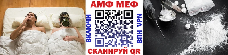 даркнет сайт  Багратионовск  Первитин пудра 