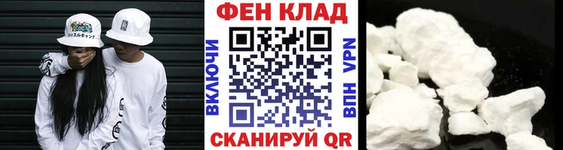 Первитин кристалл Багратионовск